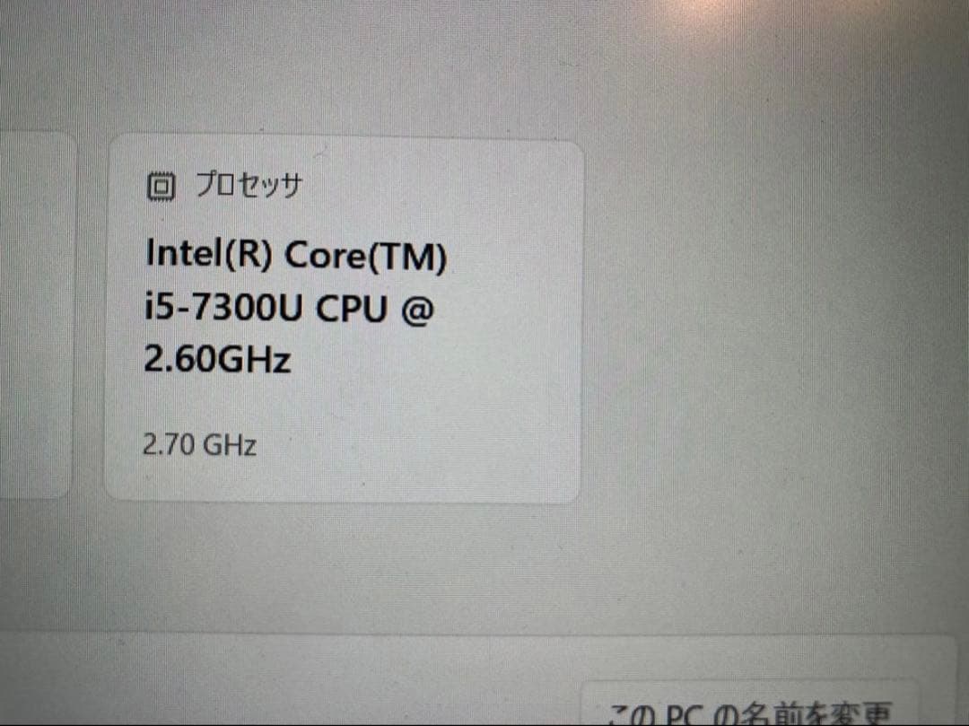 LIFEBOOK U937/P SSD128GB メモリ4GB