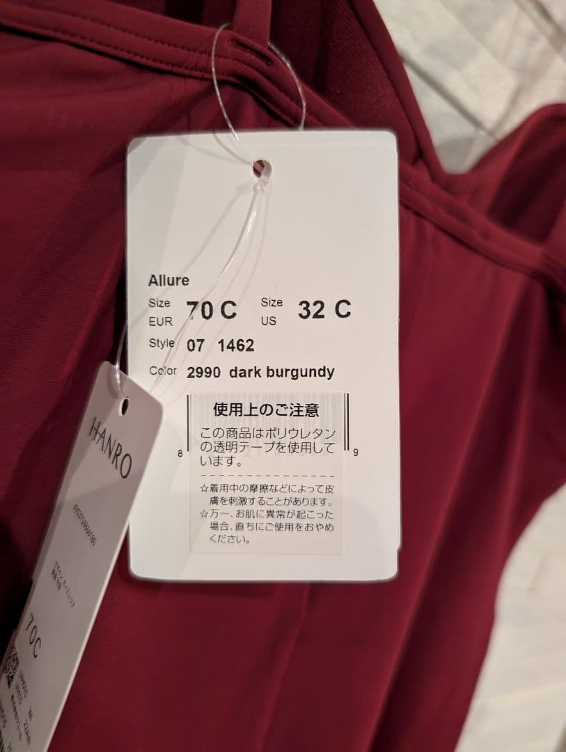 CANDY☆プロフ必読☆ 様 【新品】スイス　HANRO「ALLURE」70C