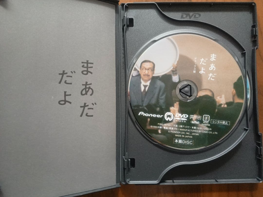 黒澤明大映作品 DVDボックスセット