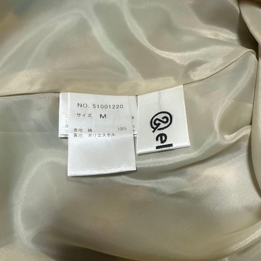 最終価格　&ellecyロングスカート