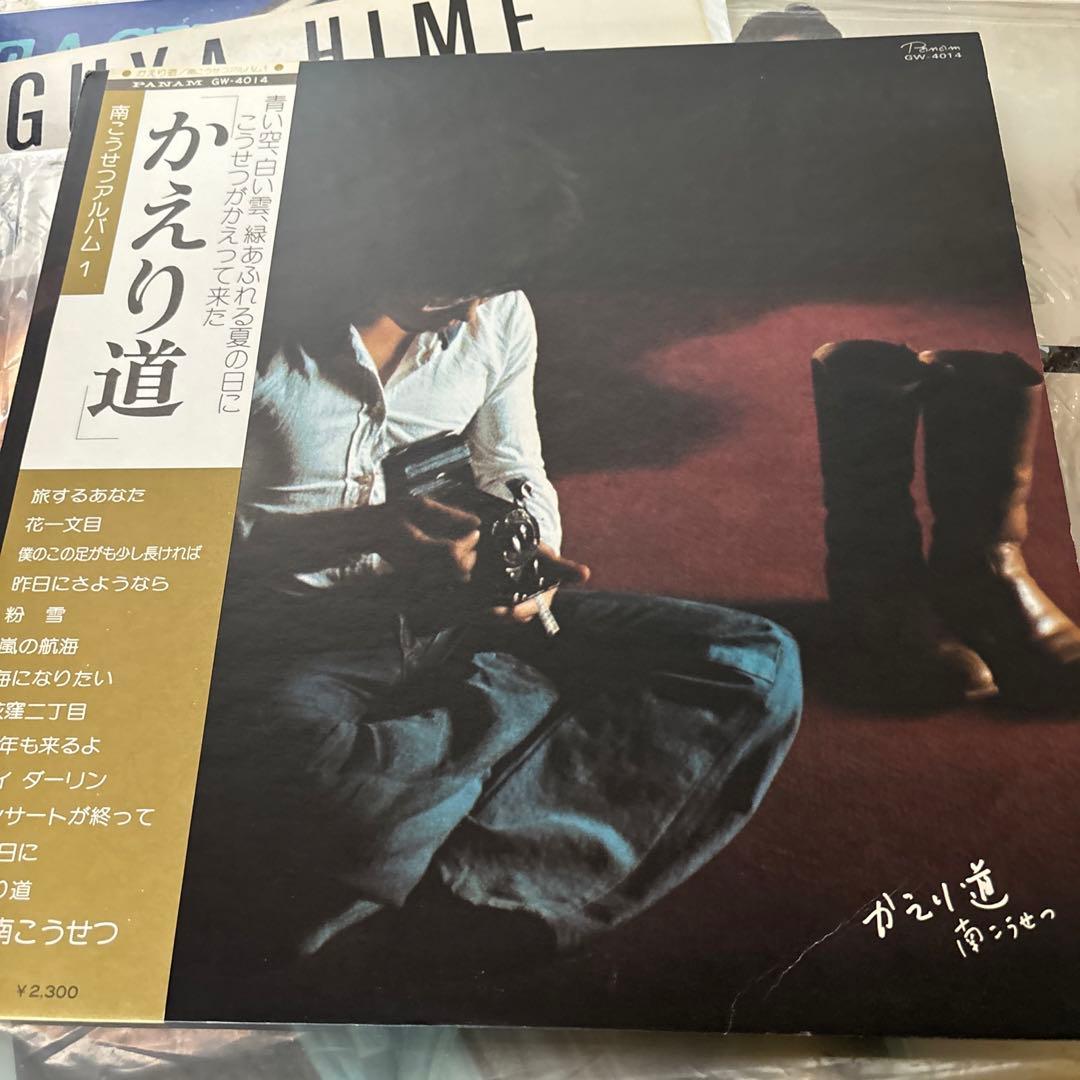 かぐや姫 7 Titles / 南こうせつ 7Tiles LP まとめて