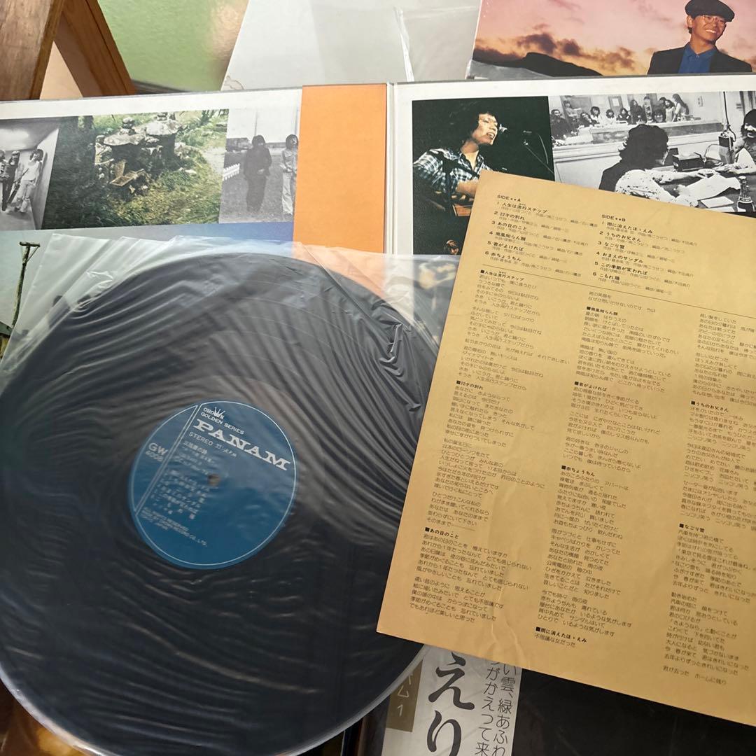 かぐや姫 7 Titles / 南こうせつ 7Tiles LP まとめて