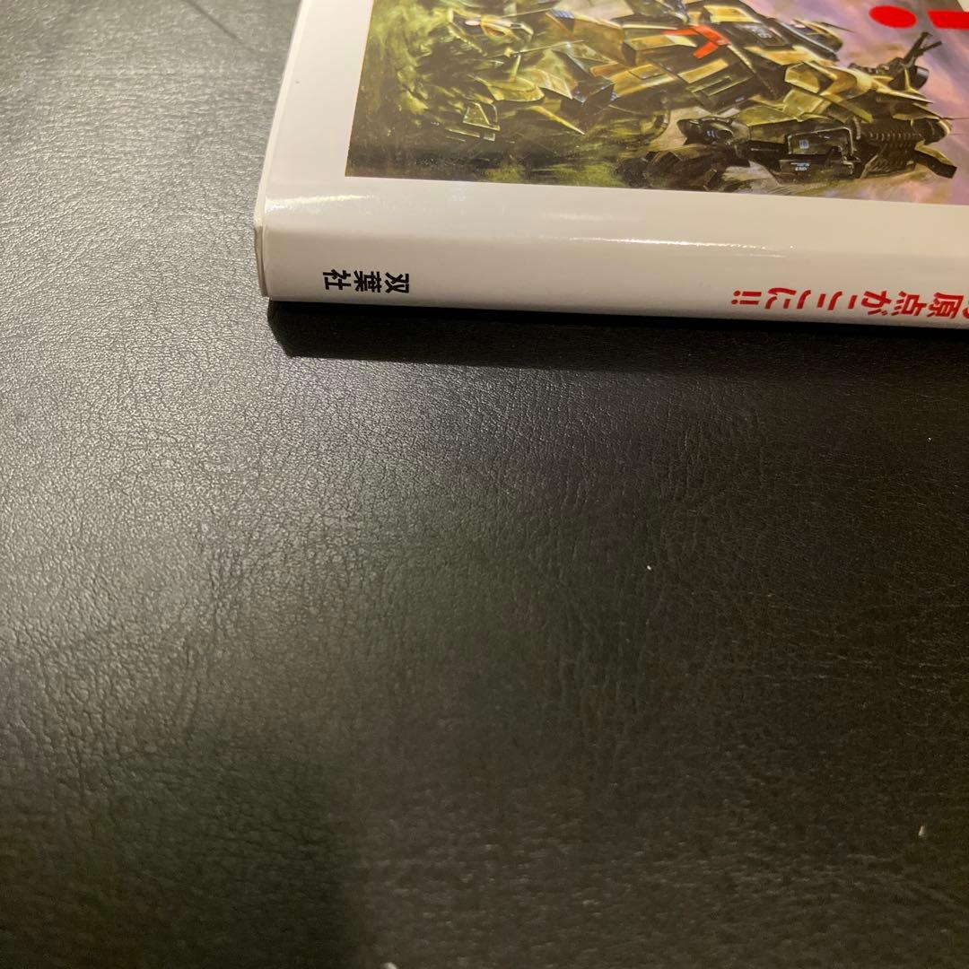 趣味・スポーツ・実用 MSV THE FIRST