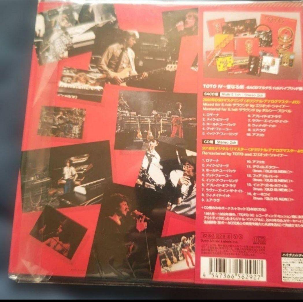 送料無料 ラスト１　TOTO IV〜聖なる剣40周年記念デラックス・エディション
