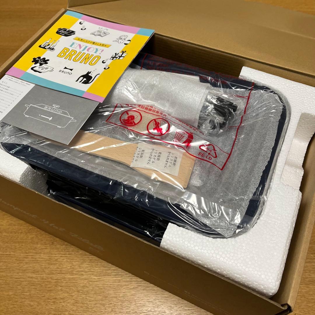 【新品】BRUNO／コンパクトホットプレート（BOE021-NV）たこ焼き＆平面