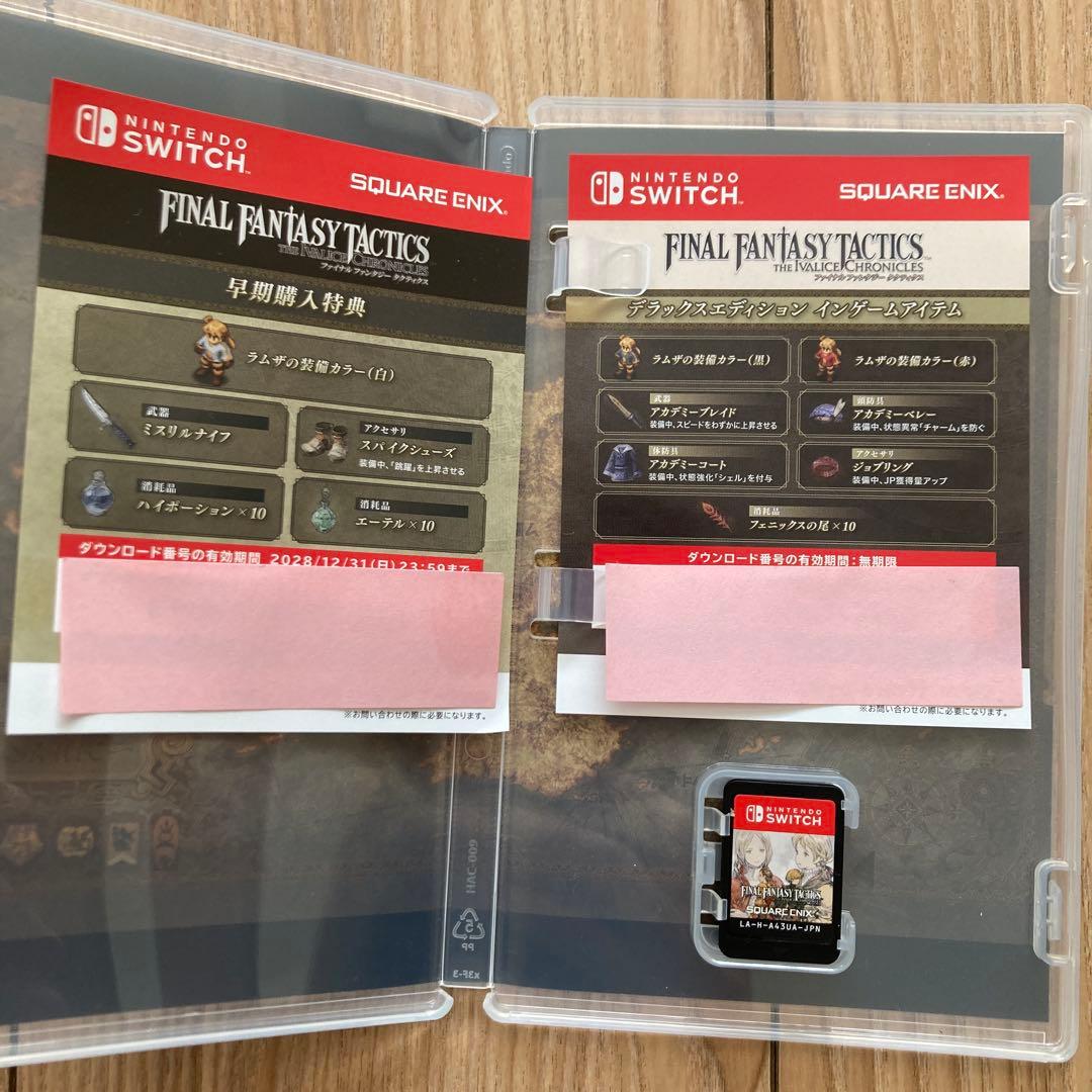 Nintendo Switch FINAL FANTASY TACTICS