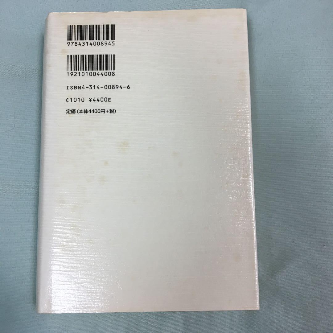 心のなかの身体 : 想像力へのパラダイム転換