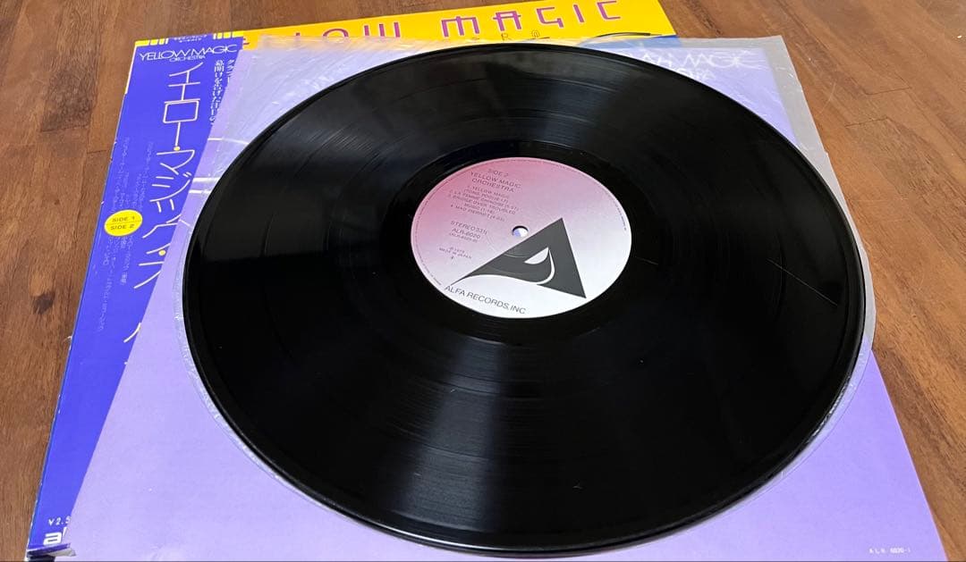 Y.M.O 初期アルバム3枚セット　レコード