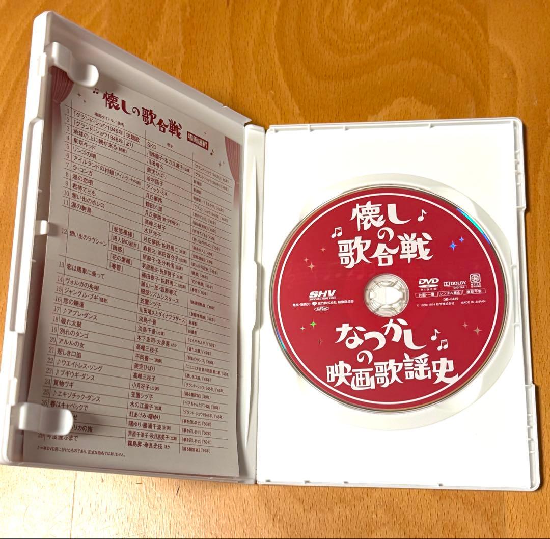 美空ひばり　DVD・CD 　セット