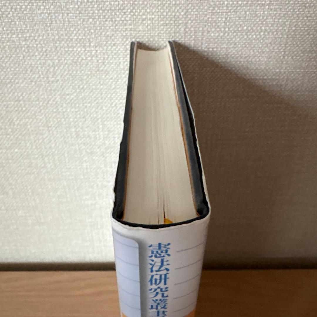 現代国家における表現の自由 言論市場への国家の積極的関与とその憲法的統制