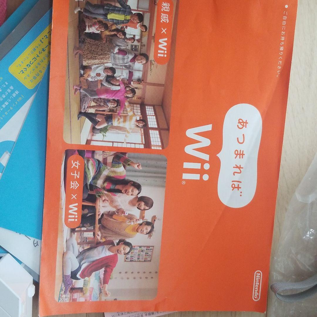 Wii 本体とソフト2点つき 説明書有