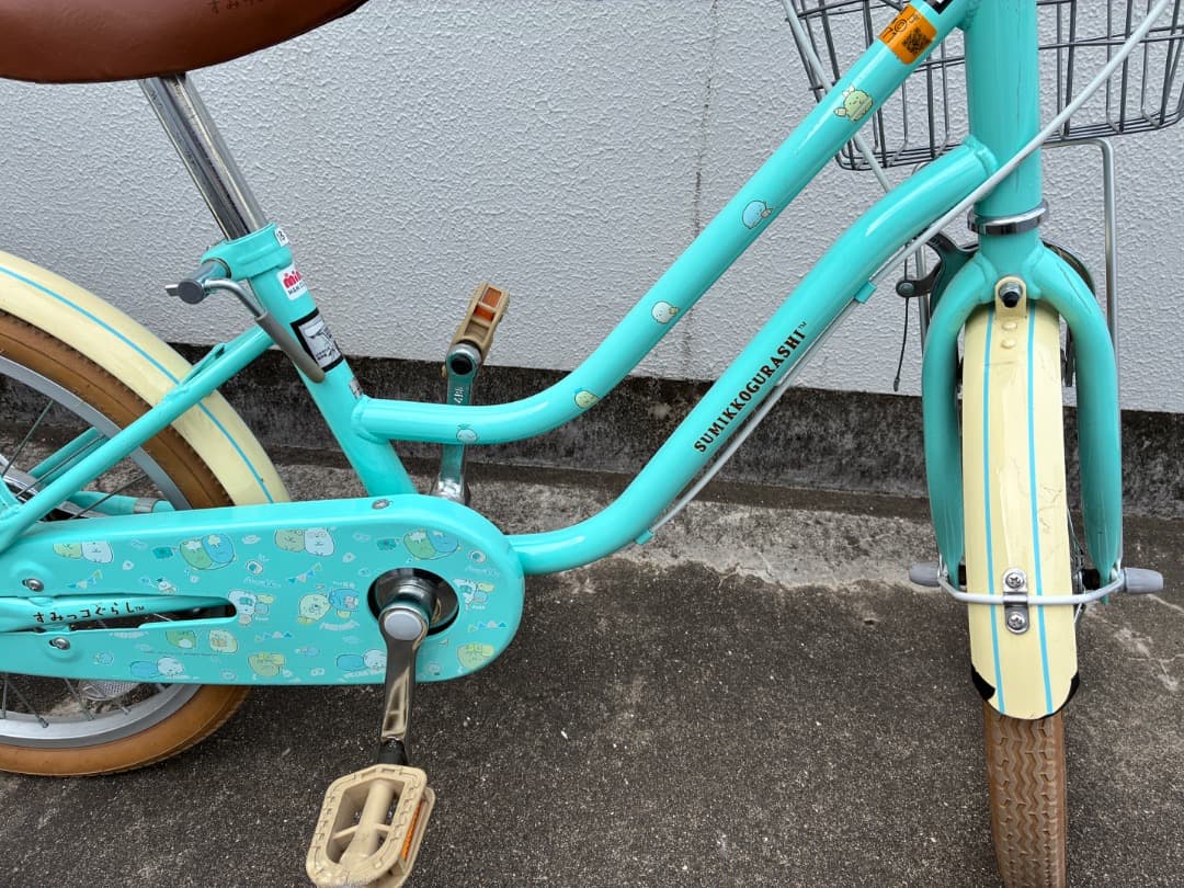 【豊島区引取限定】すみっこぐらし自転車18インチ