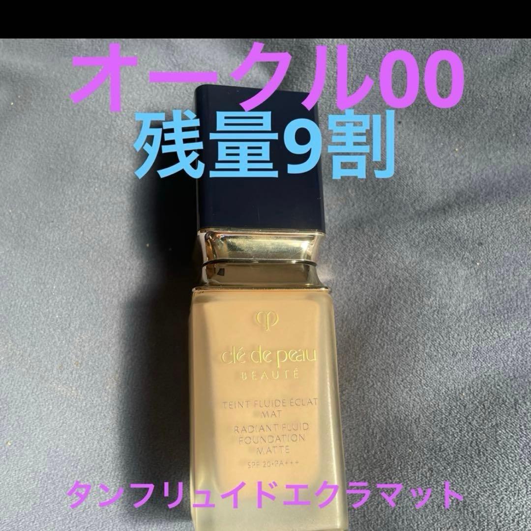 クレ・ド・ポー ボーテ タンフリュイドエクラ マット リキッドファンデーション