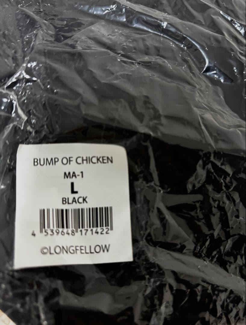 BUMP OF CHICKEN MA-1 ブラックLサイズ ✨️新品✨️レア品✨️