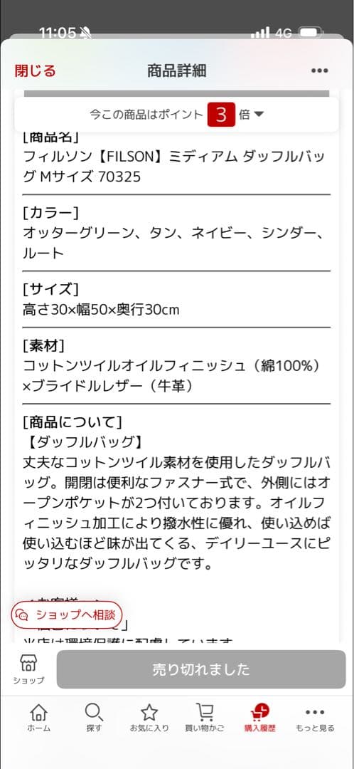 jede masterさん専用