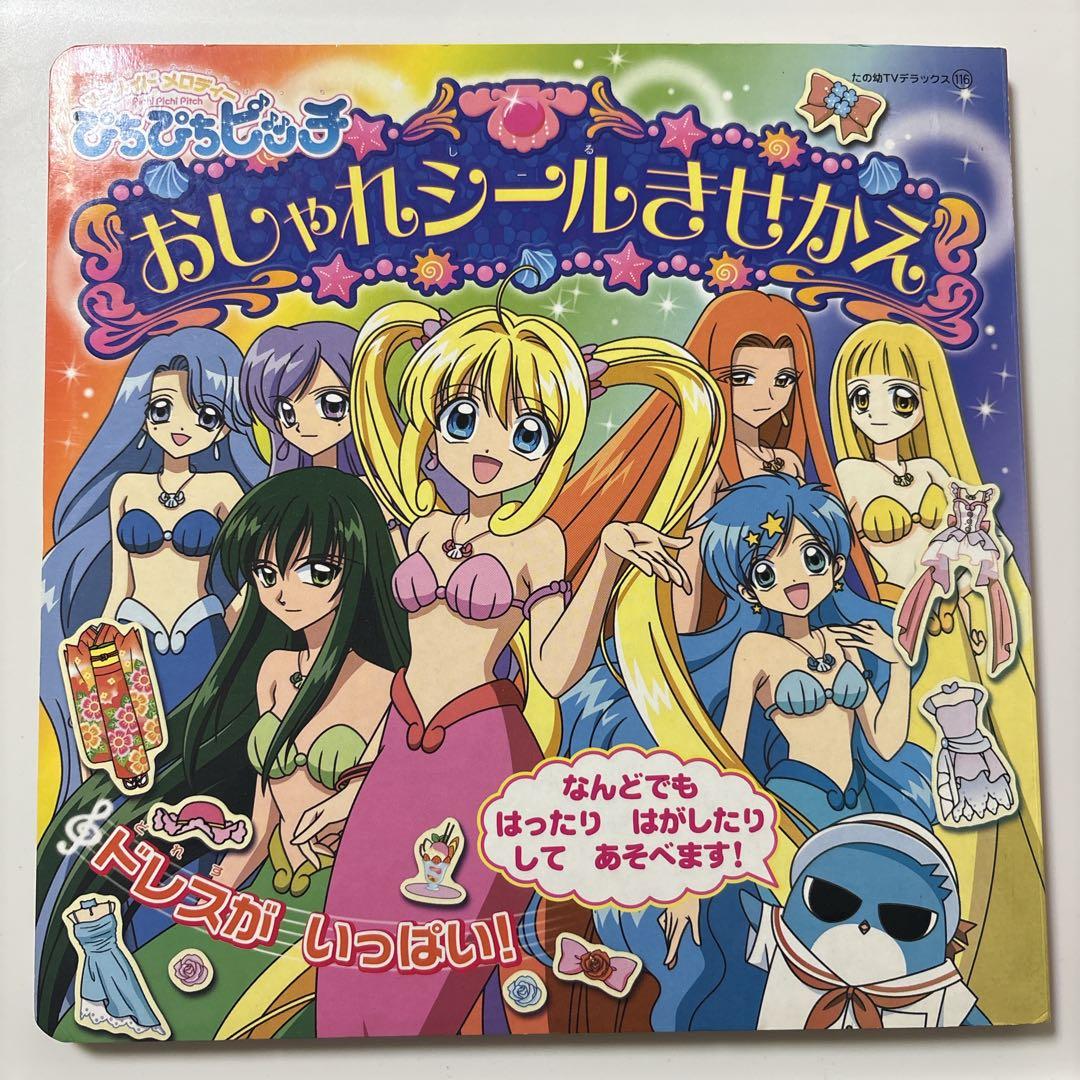 グッズA