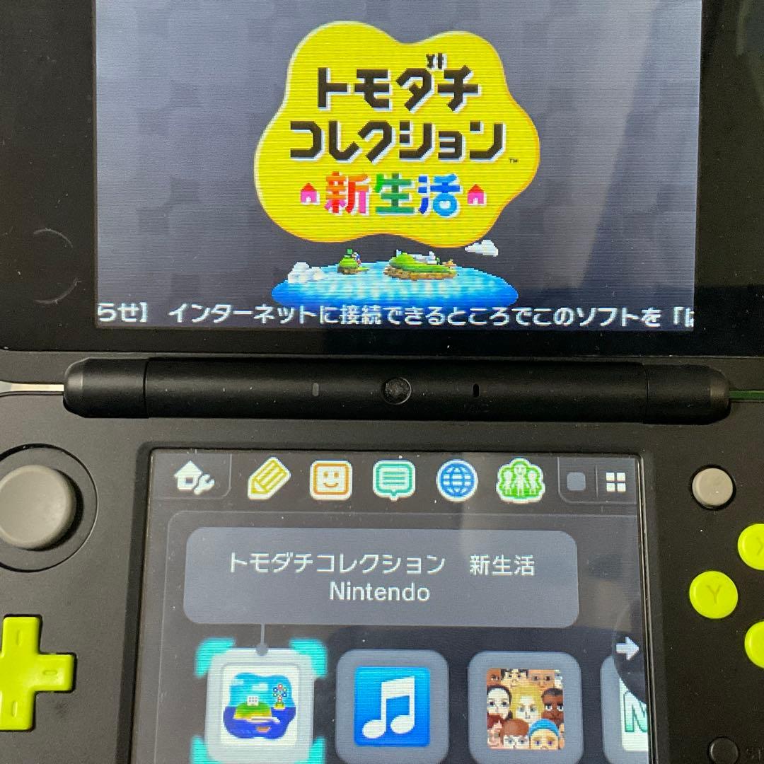 ソフトのみ トモダチコレクション 新生活 ニンテンドー3DSゲーム 匿名配送