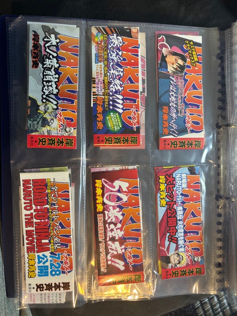 NARUTO 初版多数（ほぼ初版）
