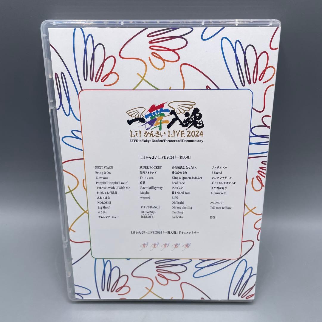 Lil かんさい 一舞入魂 LIVE 2024