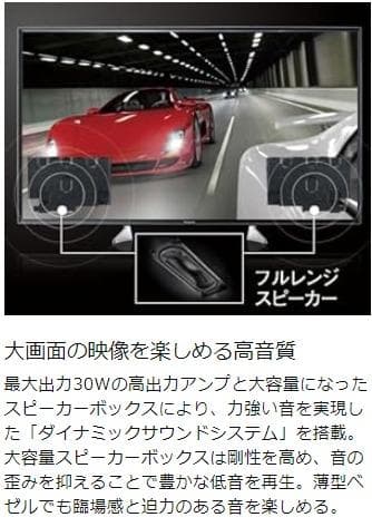 2017年Pana製43インチ４K高画質インターネットTV、Netflix対応