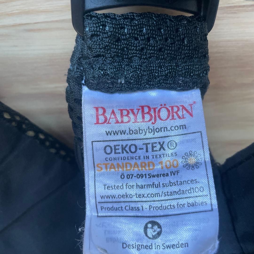 BABYBJORN ベビーキャリアHARMONY ハーモニー メッシュ ブラック