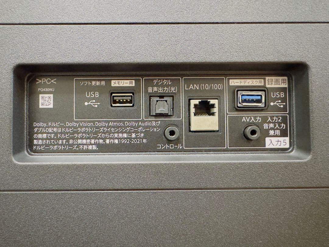 【美品】 SHARP 4T-C42EQ2 有機ELテレビ 42型 2023年製