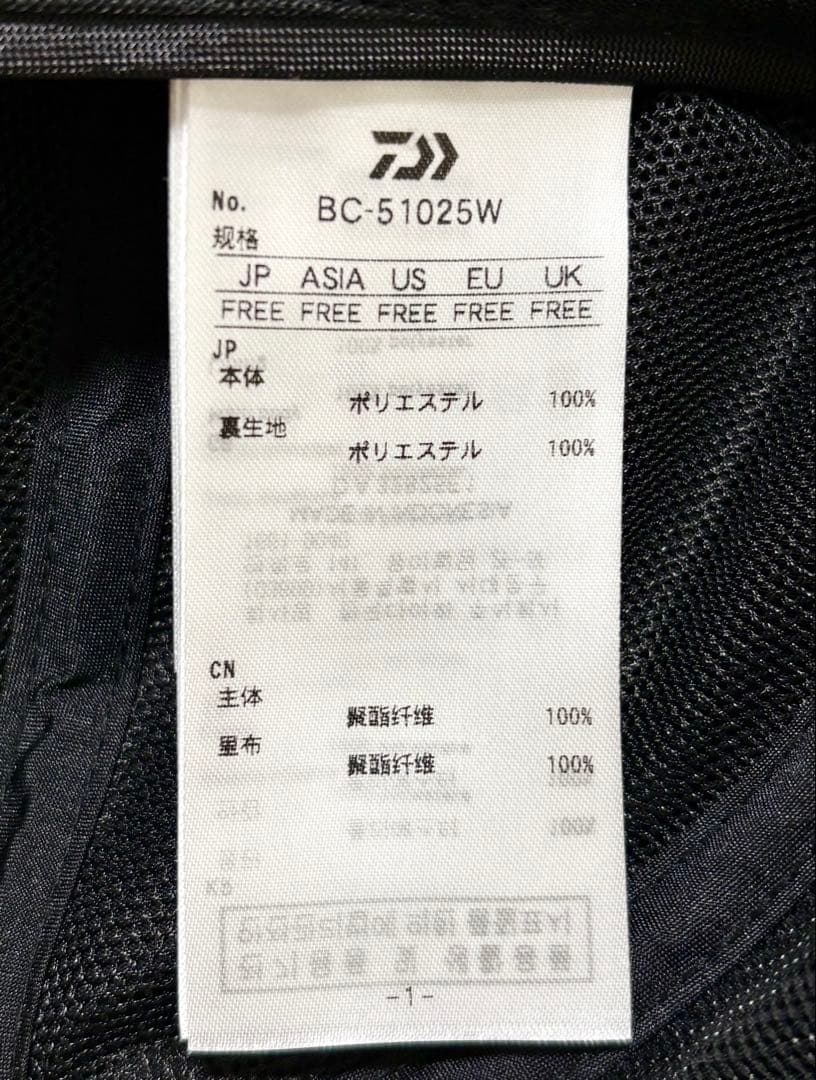 【新品】DAIWA PIER39 TECH RIPSTOP CAP
