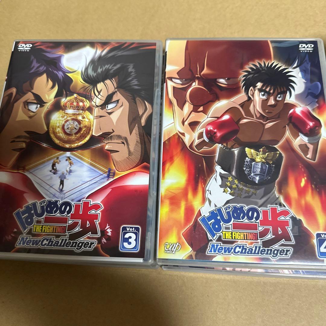 はじめの一歩 New Challenger VOL.1～9➕1