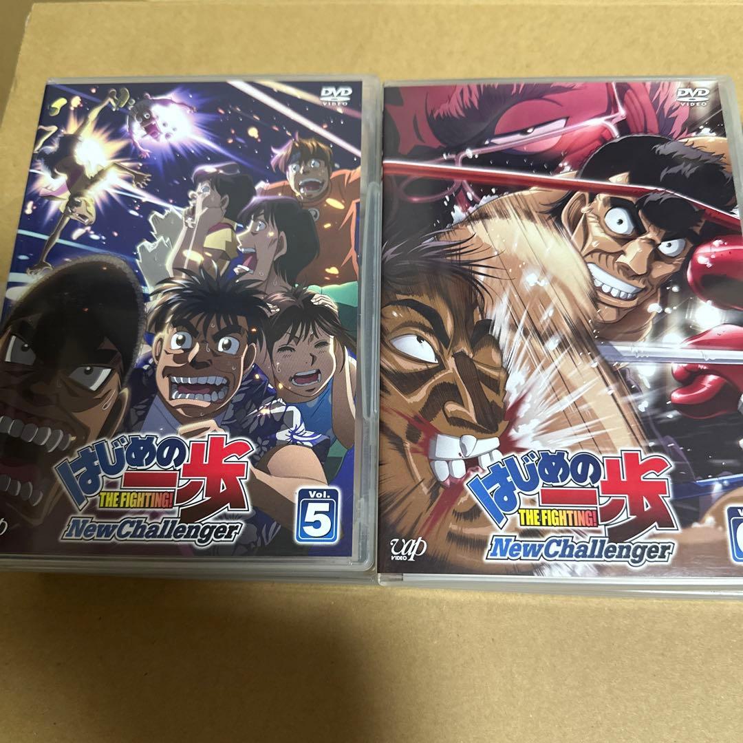 はじめの一歩 New Challenger VOL.1～9➕1