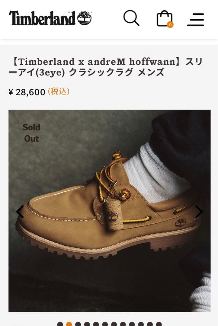 【新品未使用】 Timberland 3eye UK7 コラボ 長谷川昭雄