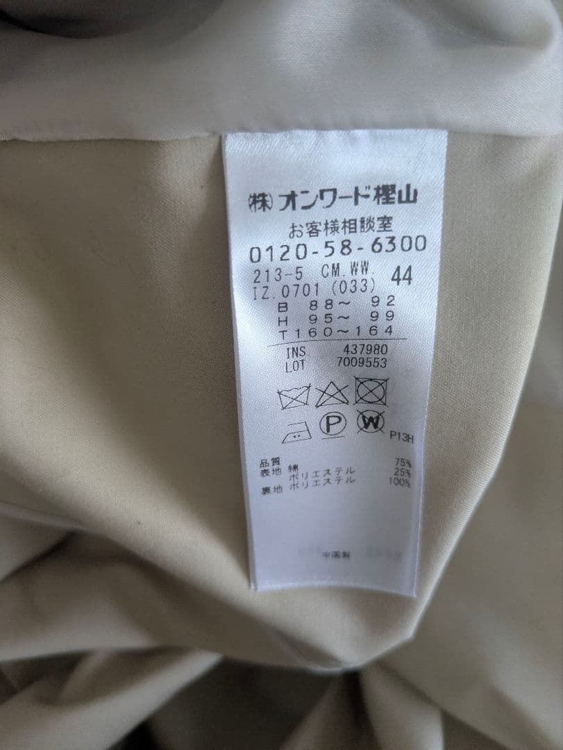 choco8　有難う御座いました。