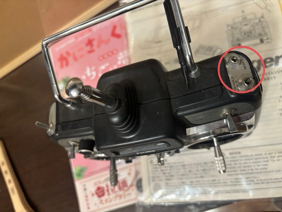 京商　EPコンセプト　ジェットレンジャーセット　完全ジャンク品です