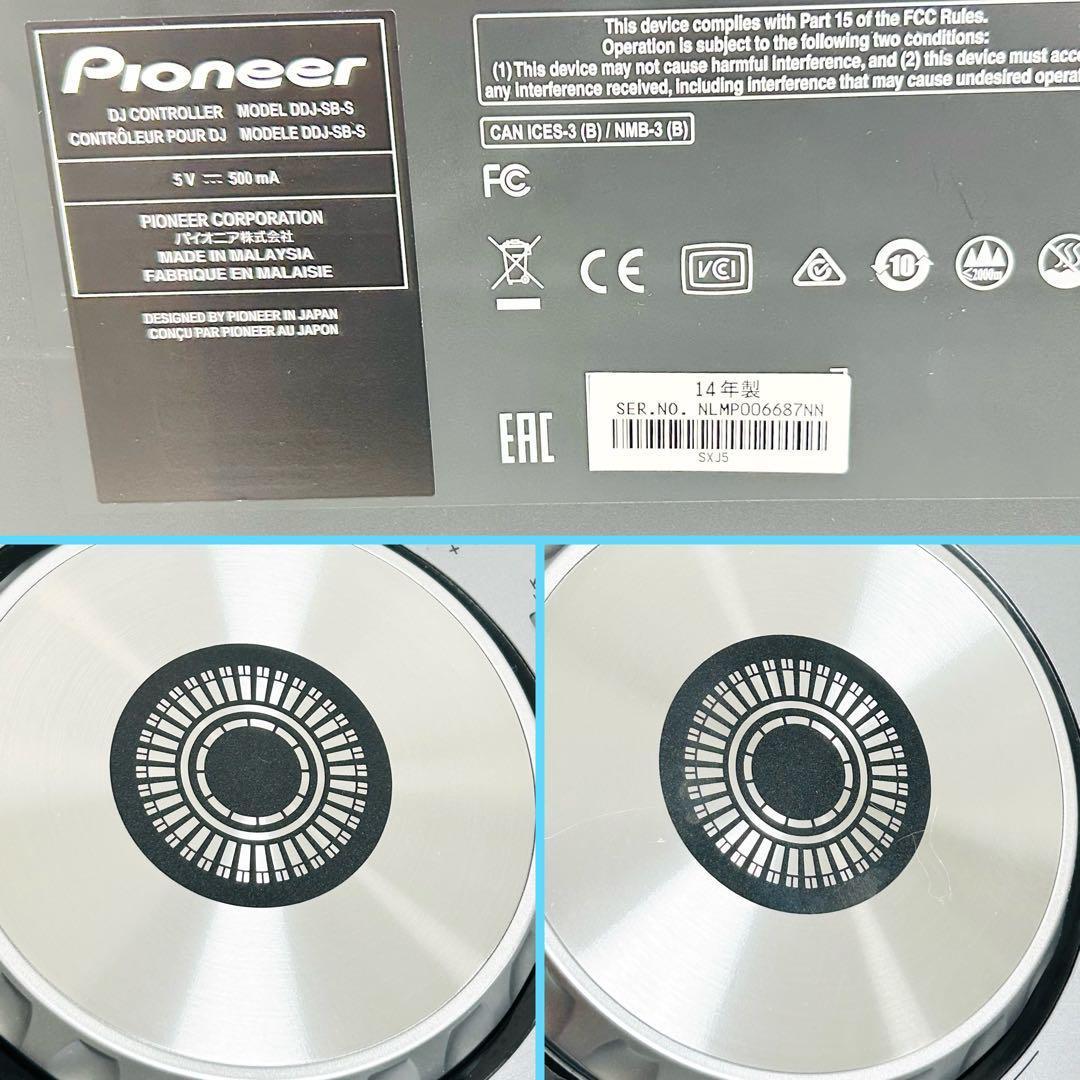 希少カラー Pioneer DJコントローラー DDJ-SB シルバー