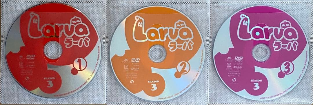 ラーバ シーズン1〜3 DVD全18巻セット