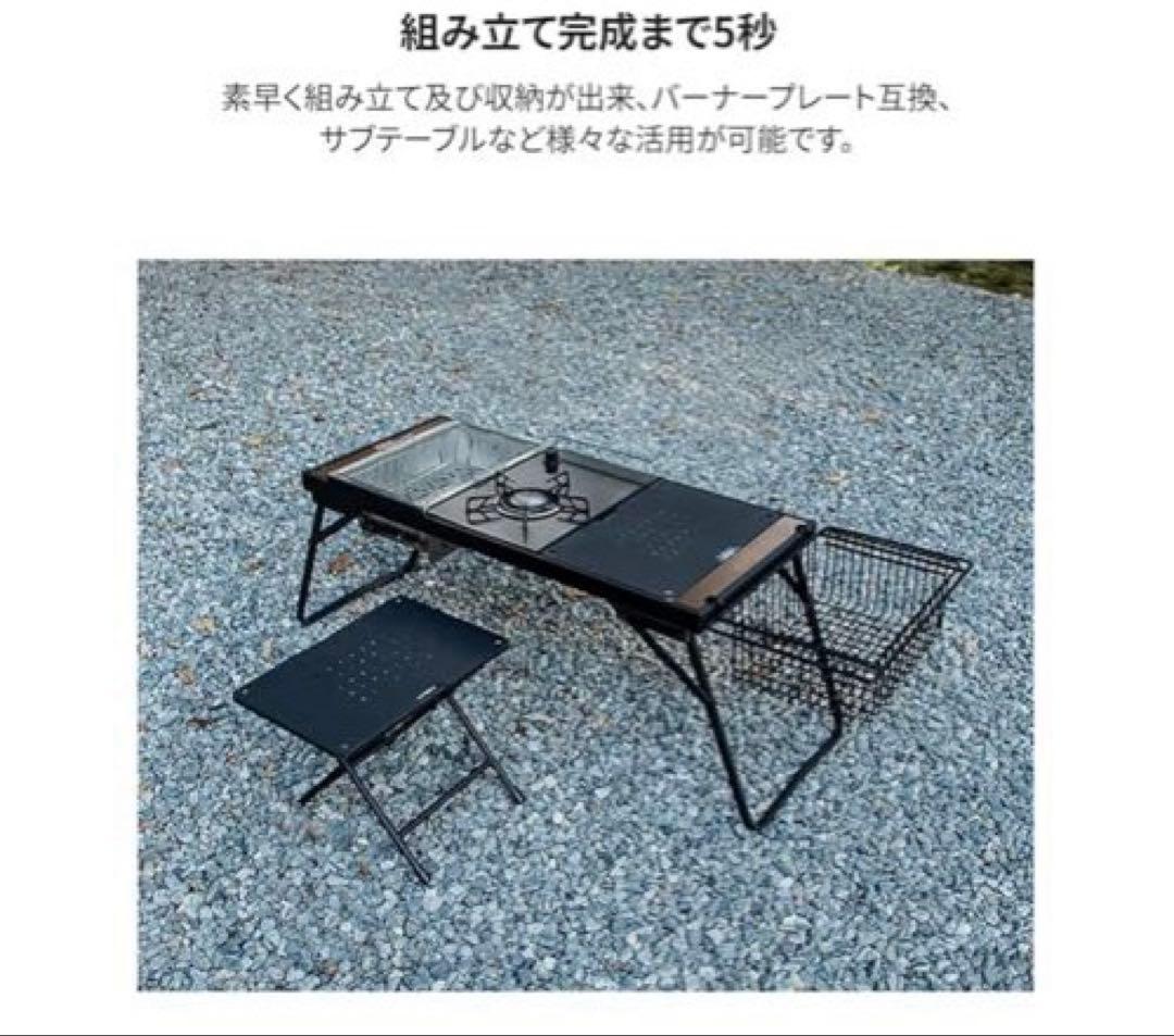 MUTO IGT プルマ　キャンプテーブル