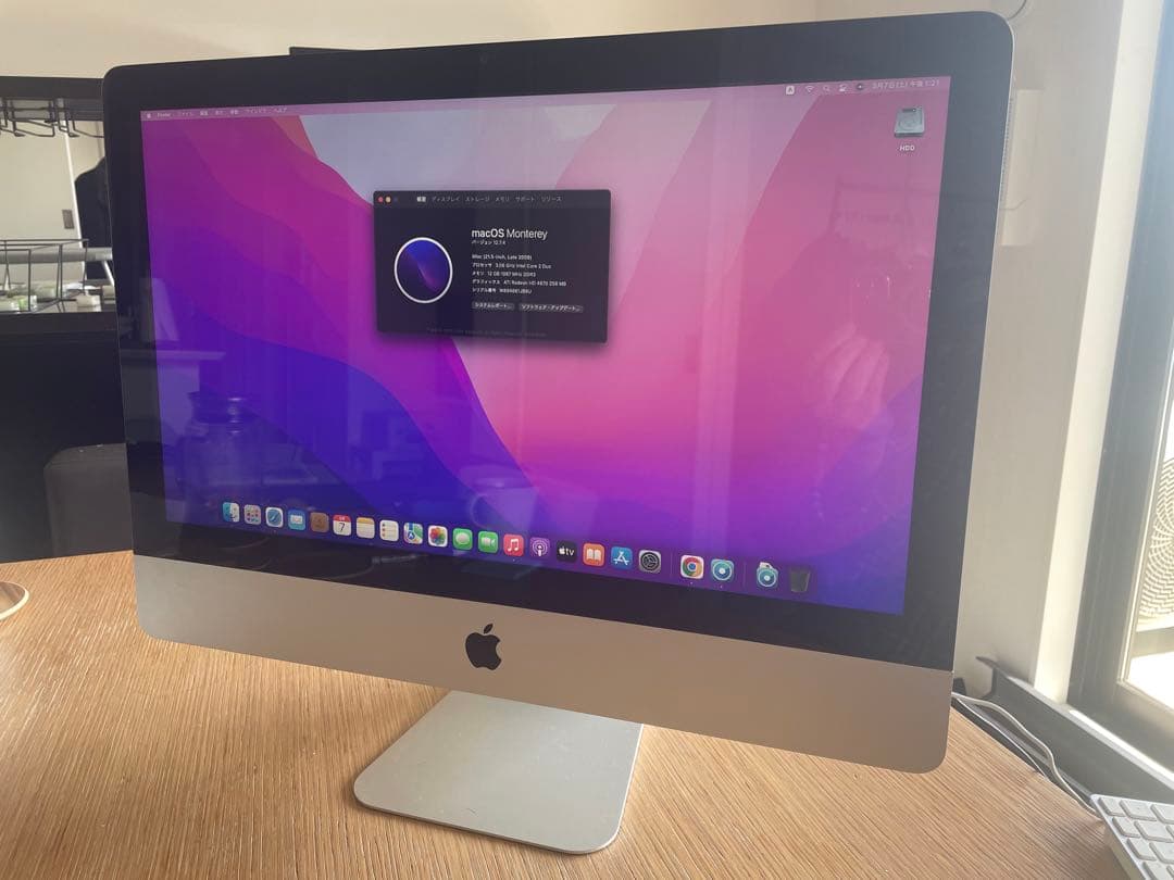 iMac (21.5-inch, Late 2009)送料込み