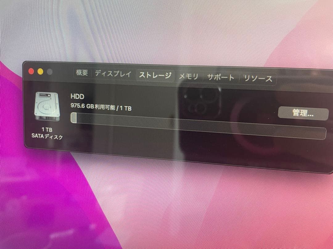 iMac (21.5-inch, Late 2009)送料込み