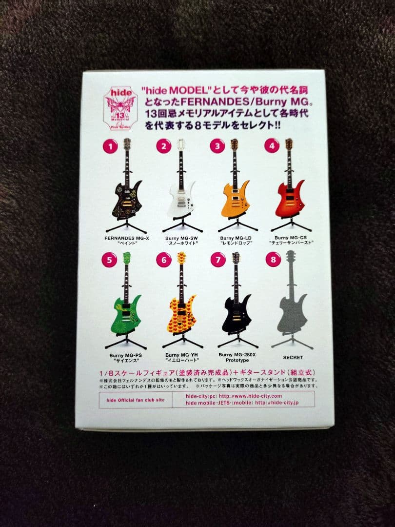 hide Guitar Collection 1/8スケール フルコンプセット