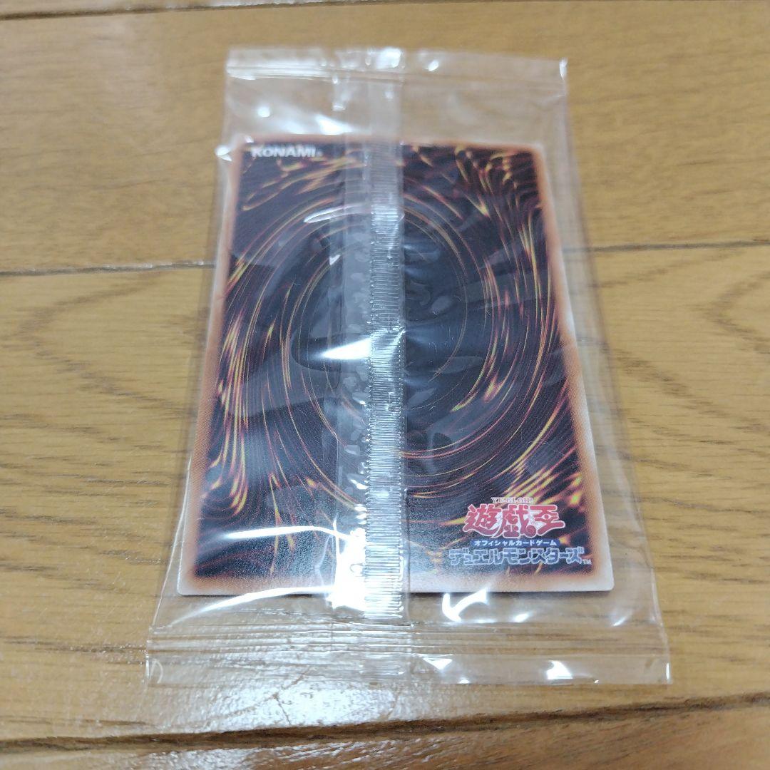 遊戯王 浮世絵 青眼の白龍 クオシク 新品未開封