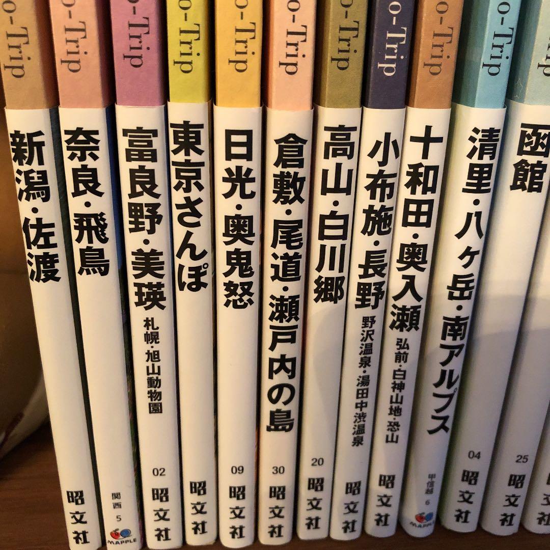 ことりっぷ　14冊