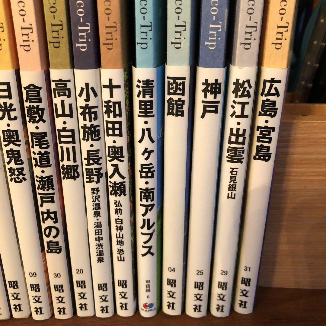 ことりっぷ　14冊