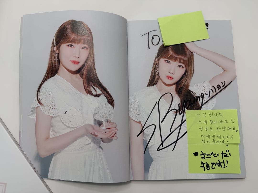 公園少女GWSN THE FIRST ARTIST BOOK 01 -サイン入り