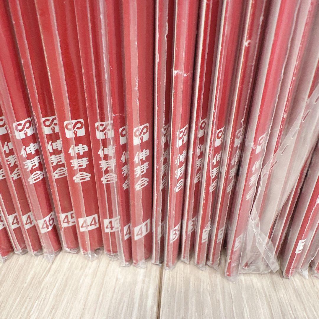 【伸芽会】オリジナル問題集(改訂版) 全63冊フルセット／進行スケジュール付き