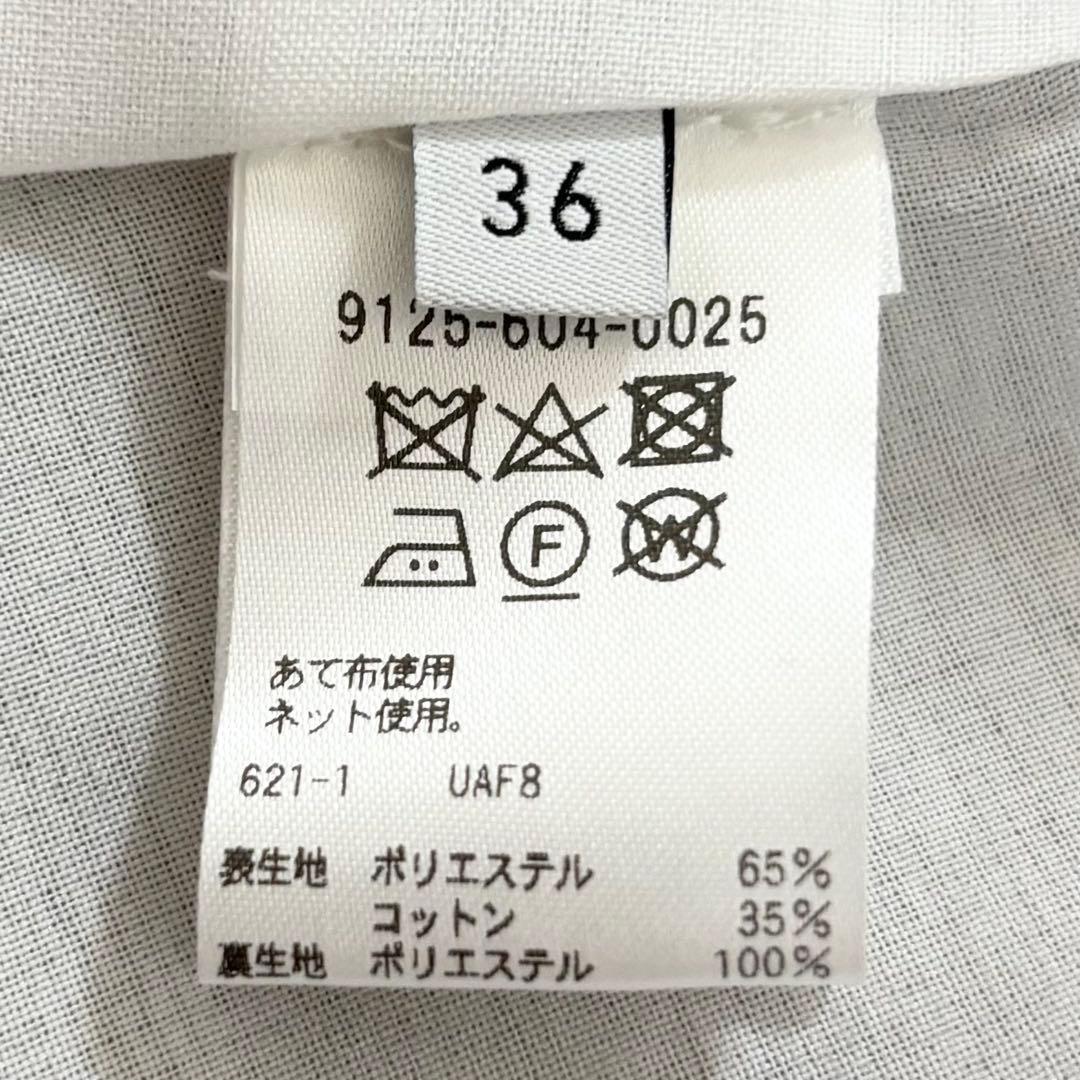 2024 マルゥユナイテッドアローズ ショートトレンチコート 36 ベージュ