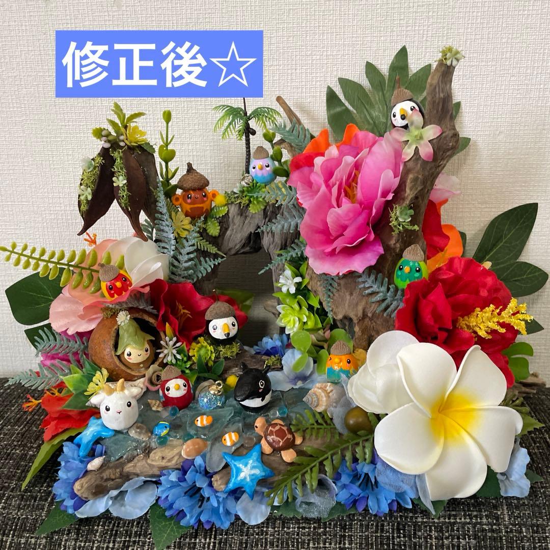 【一点もの】レイさま専用です☆
