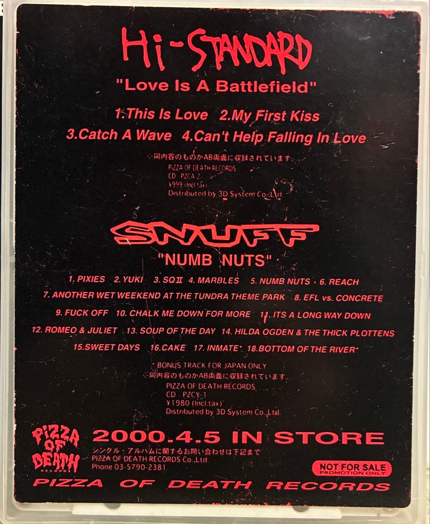 Hi-Standard /LP、EPレコード、非売品カセットテープセット