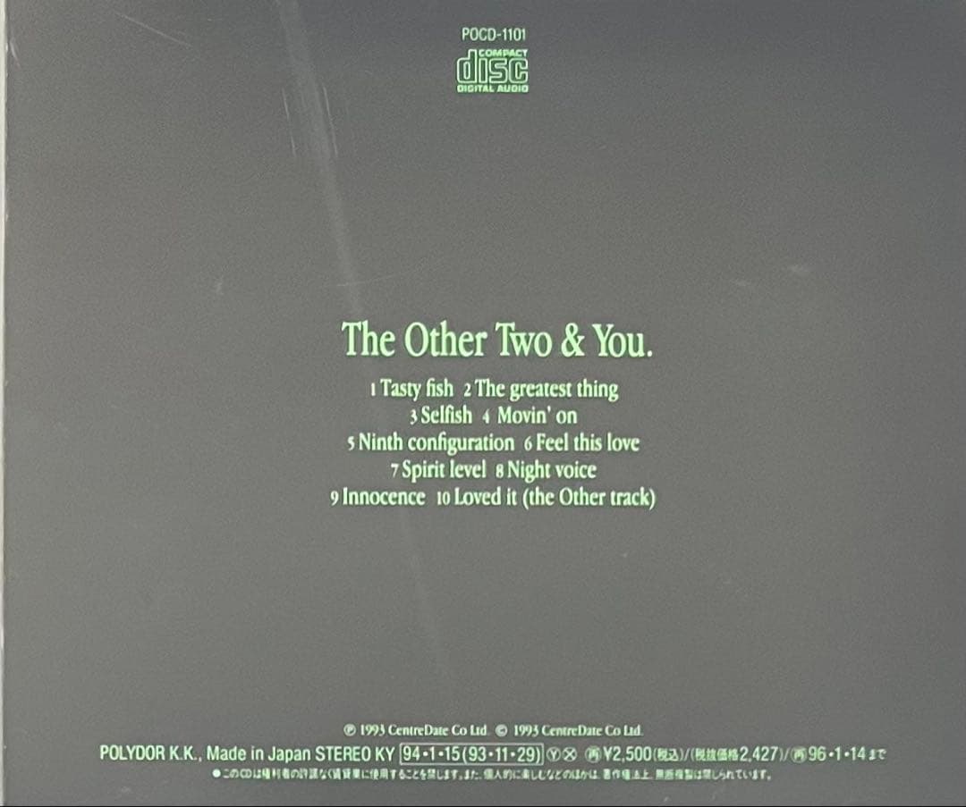 ジ・アザー・トゥー The Other Two & You New Order