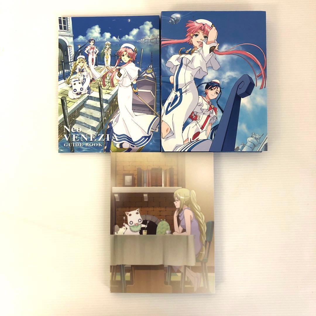 ◆ARIA The ANIMATION Blu-ray BOX〈3枚組〉