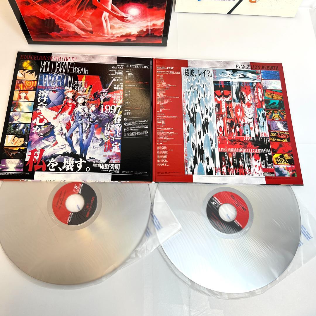 レーザーディスク、新世紀エヴァンゲリオン　劇場版 LD-BOX　限定品