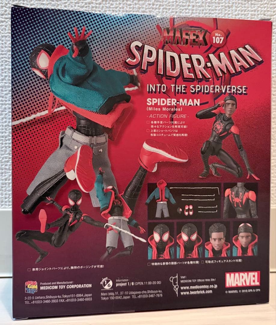 MAFEX SPIDER-MAN（Miles Morales）